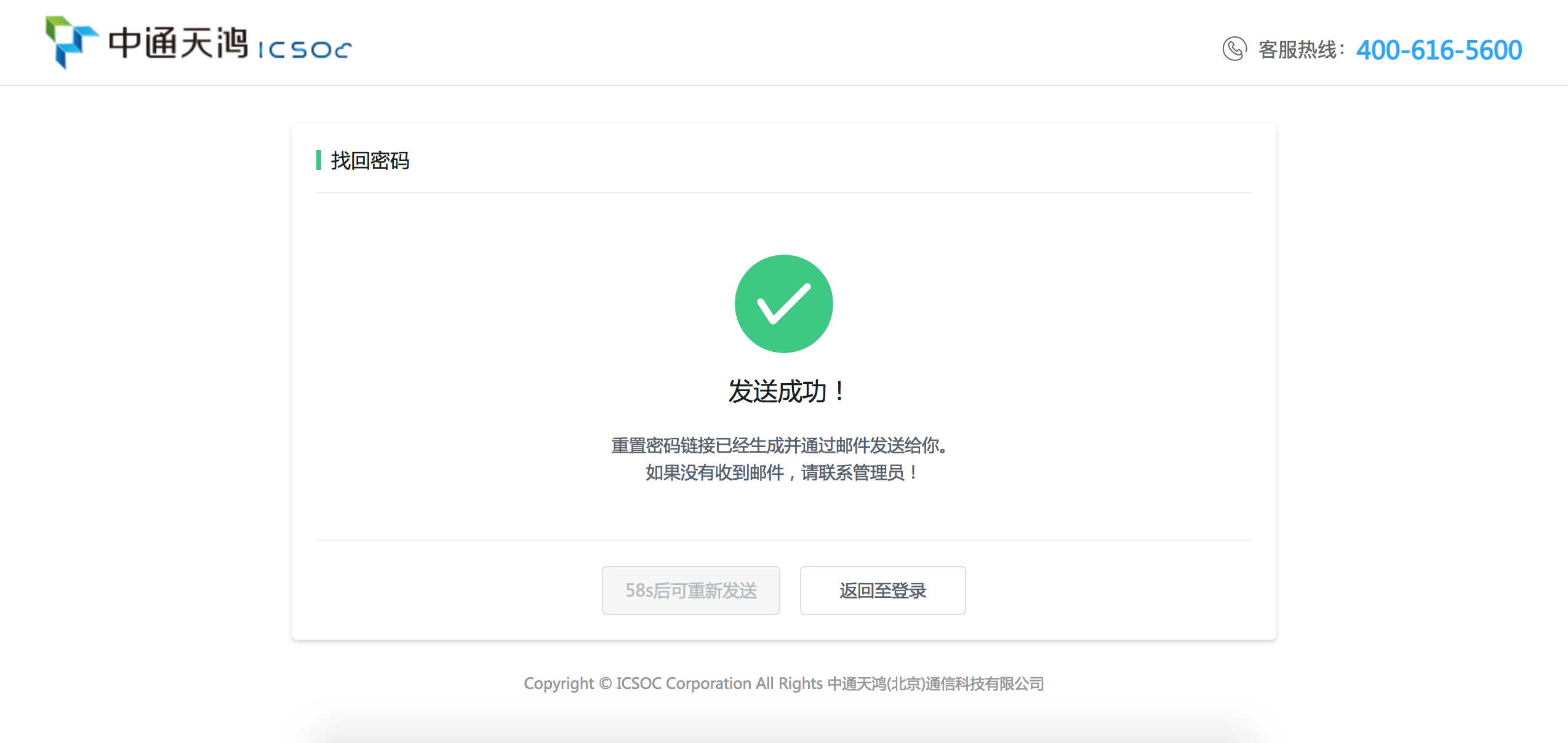 imtoken如何找回密码_找回密码申诉失败怎么办_找回密码的操作方法