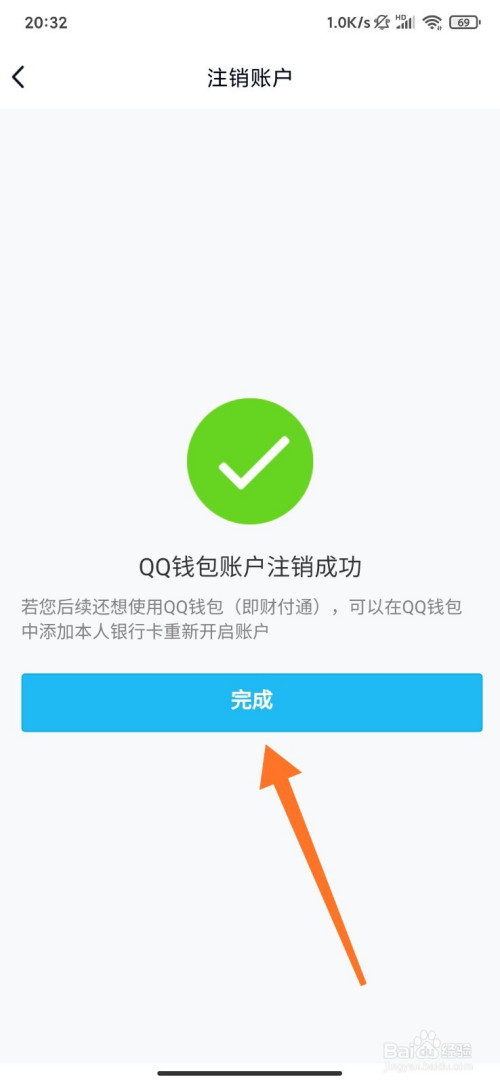 钱包注销过于频繁_钱包注销什么意思_imtoken钱包注销