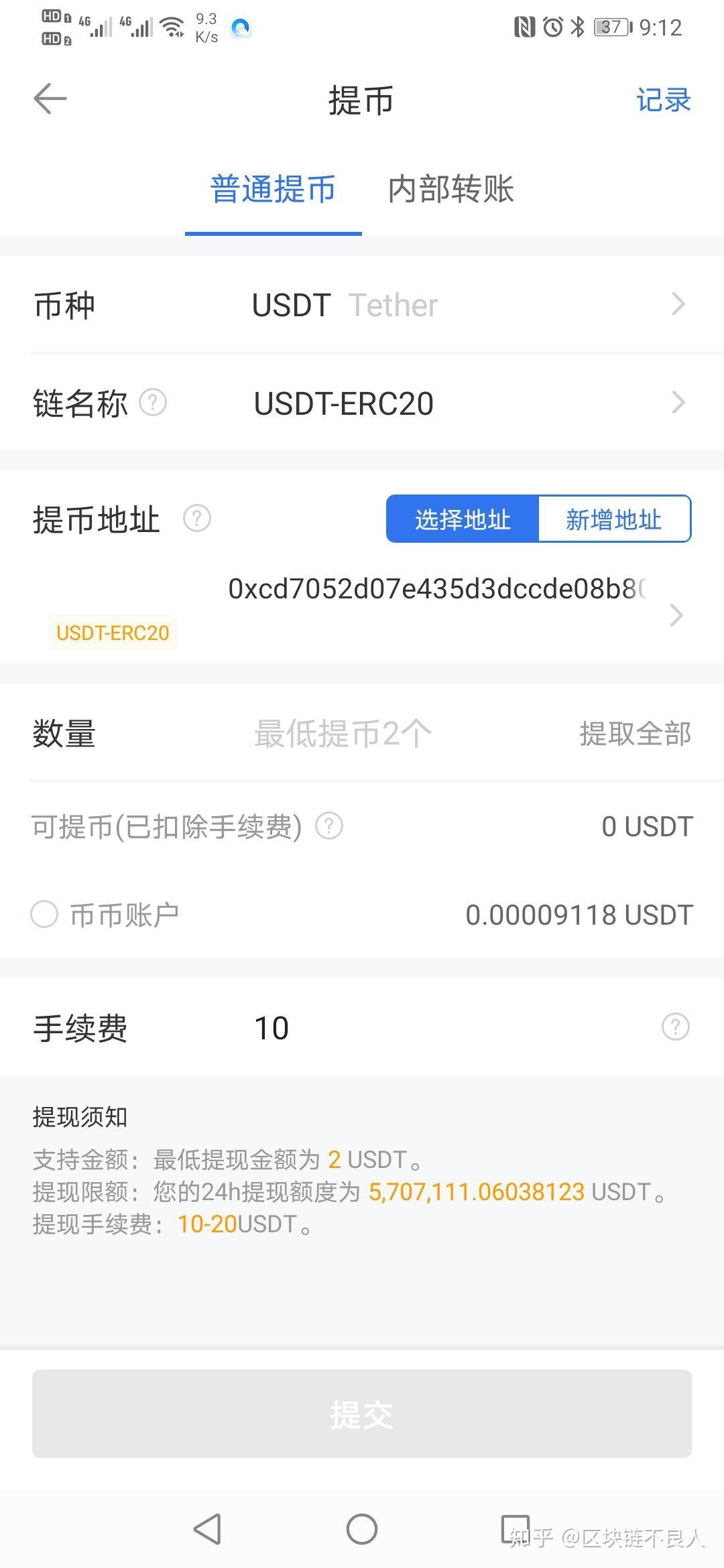 imtoken提币地址无效_imtoken无法提币_tokenplus无法提币