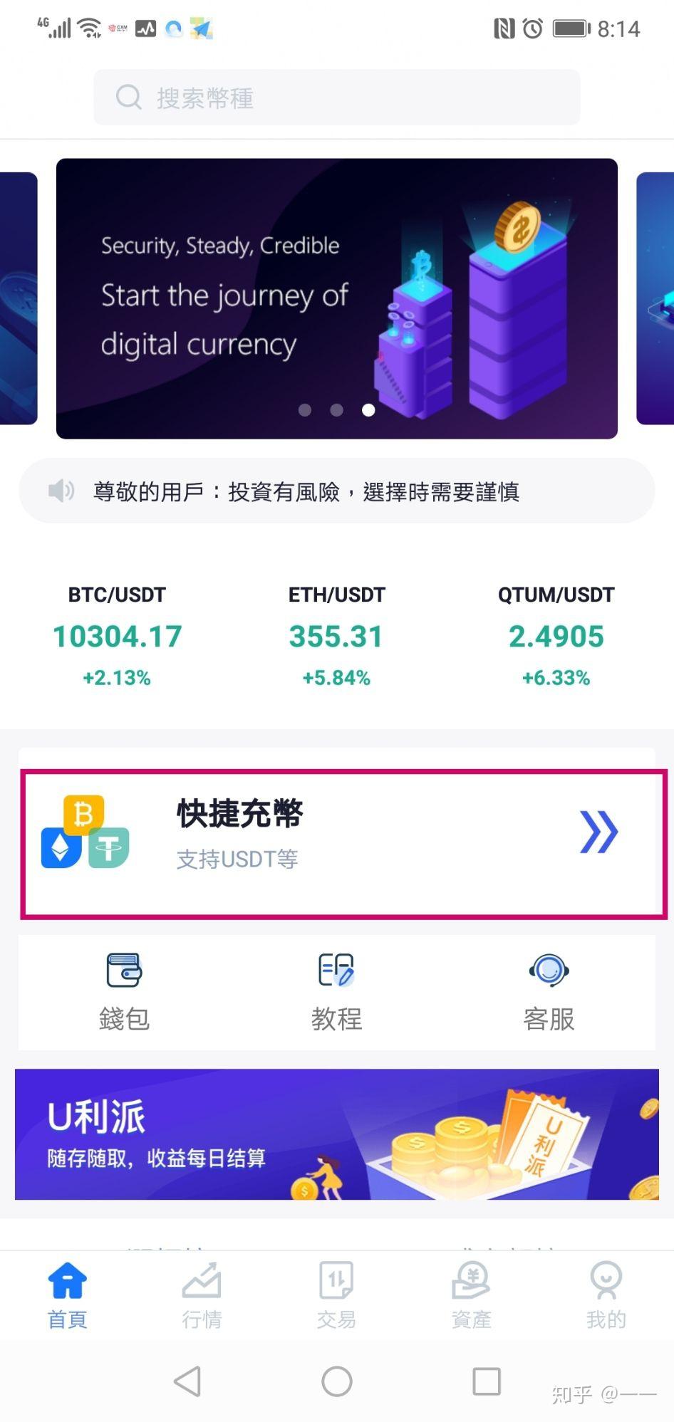 tokenplus无法提币_imtoken无法提币_imtoken提币地址无效