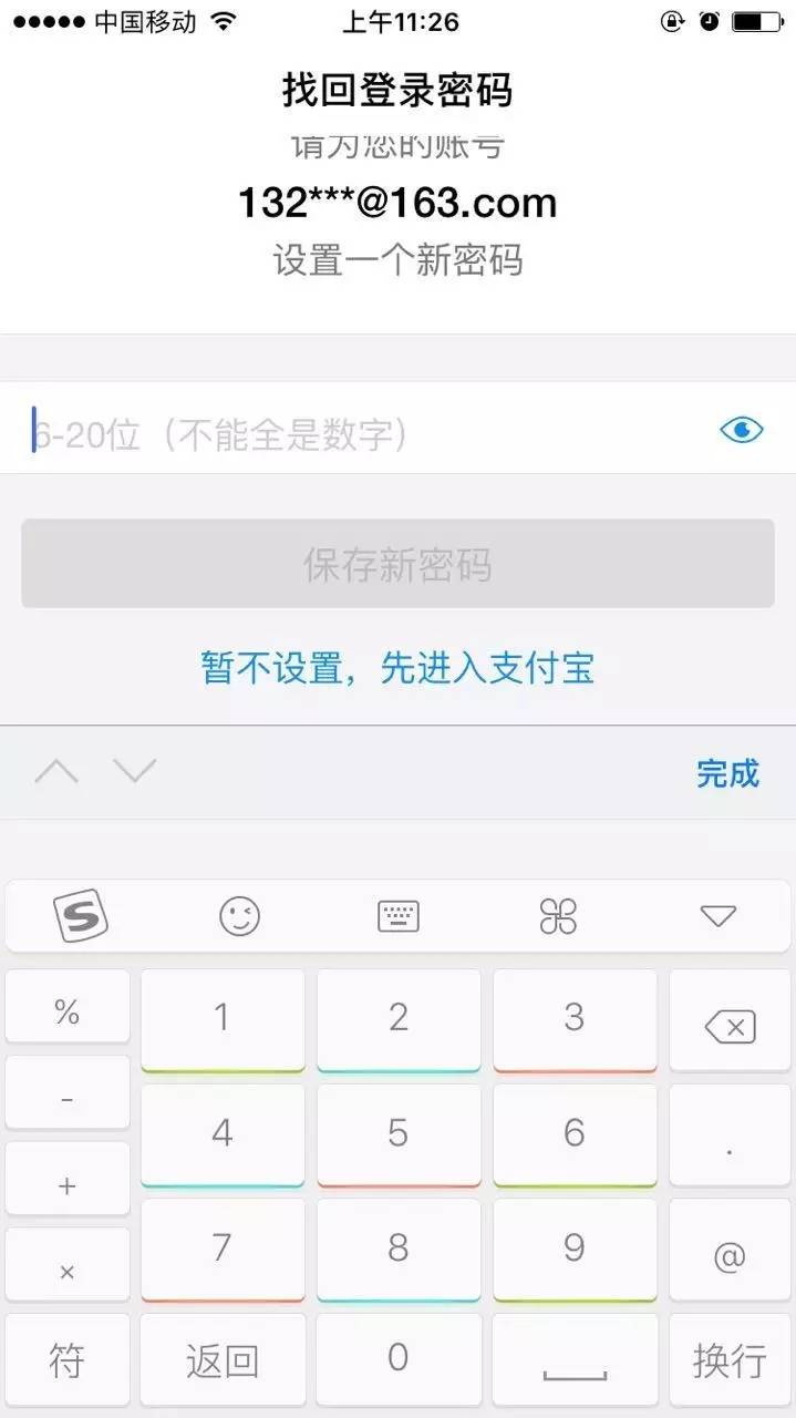 钱包添加身份证_im钱包怎么创建身份_im钱包身份名
