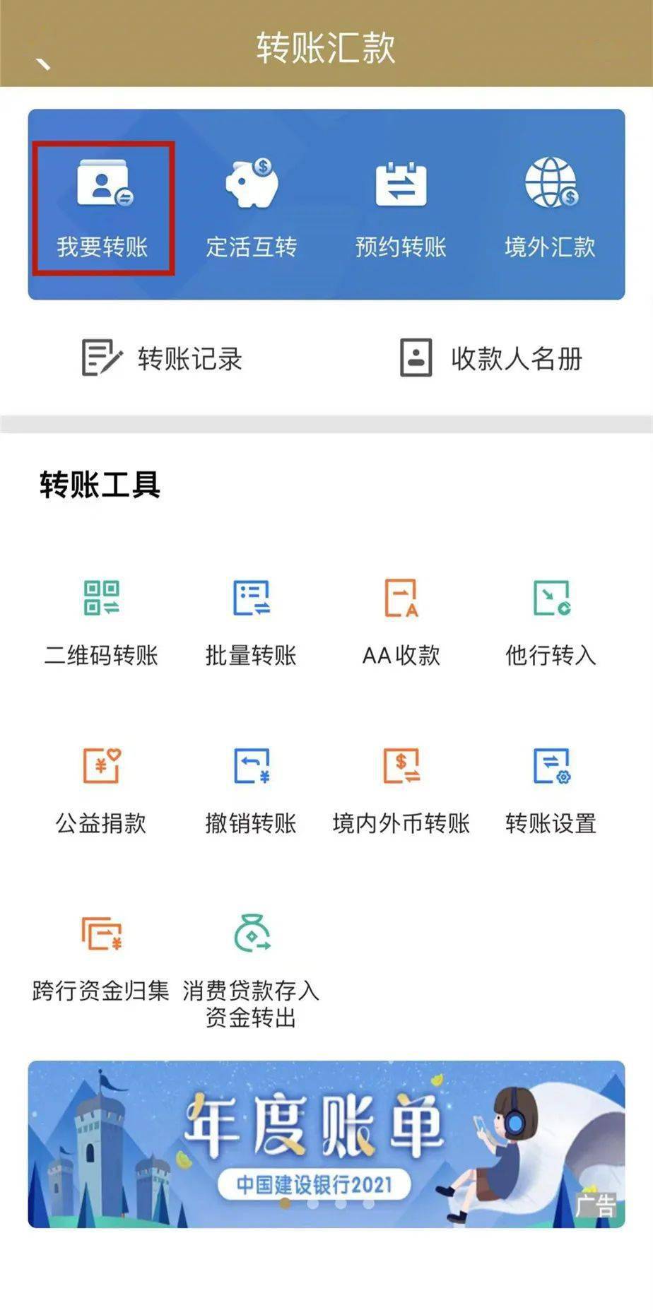 imtoken怎么收钱_收钱吧客服电话人工服务_收钱简短的感谢语