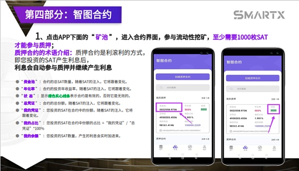 imToken：数字货币持有者必面对的安全挑战