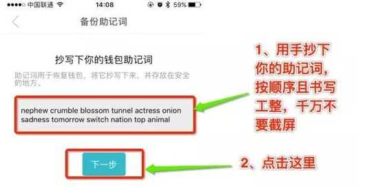 imtoken钱包怎么删除_imtoken删除钱包怎么办_im钱包怎么删除不需要的币种