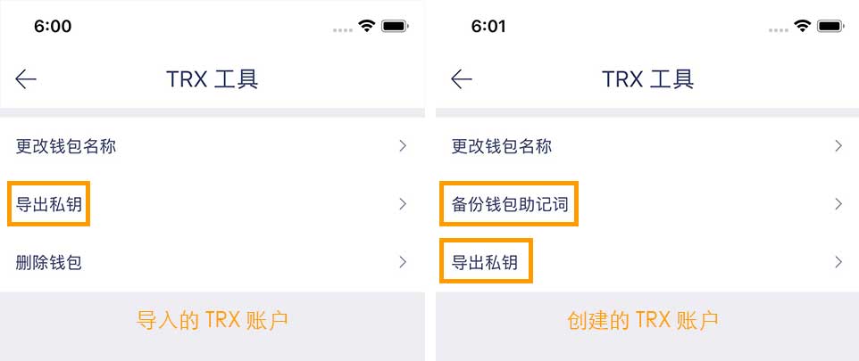 im钱包怎么删除不需要的币种_imtoken删除钱包怎么办_imtoken钱包怎么删除