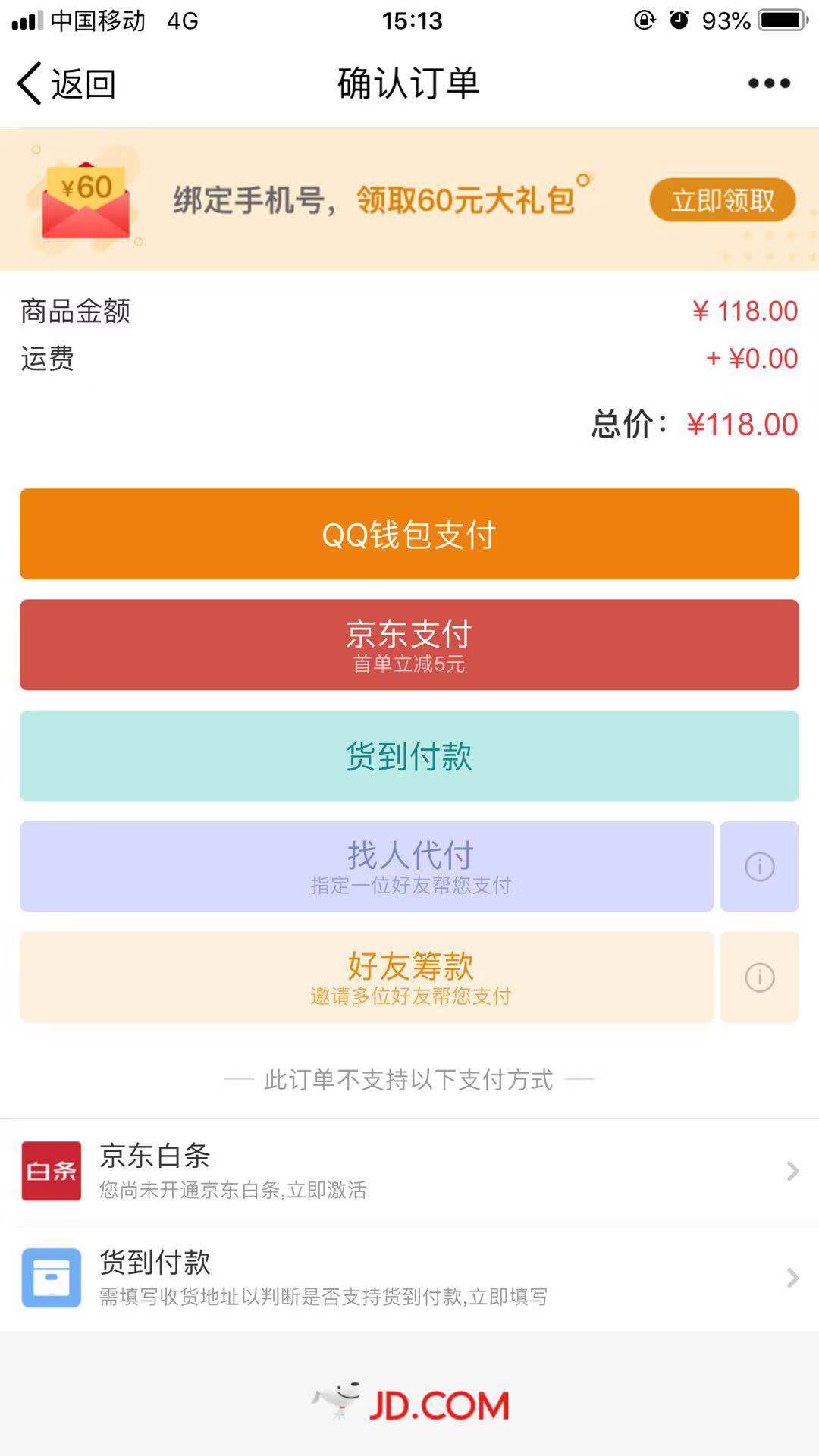 im钱包有客服吗_钱包客服是什么_im钱包客服在哪里