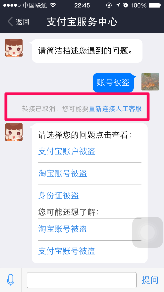 im钱包客服在哪里_钱包客服是什么_im钱包有客服吗