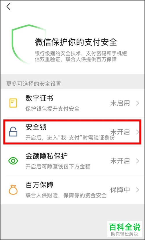 快速修改im钱包密码，AI助手教程来袭