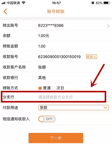 imtoken钱包名称怎么填_imtoken钱包账号是什么_imtoken钱包的作用
