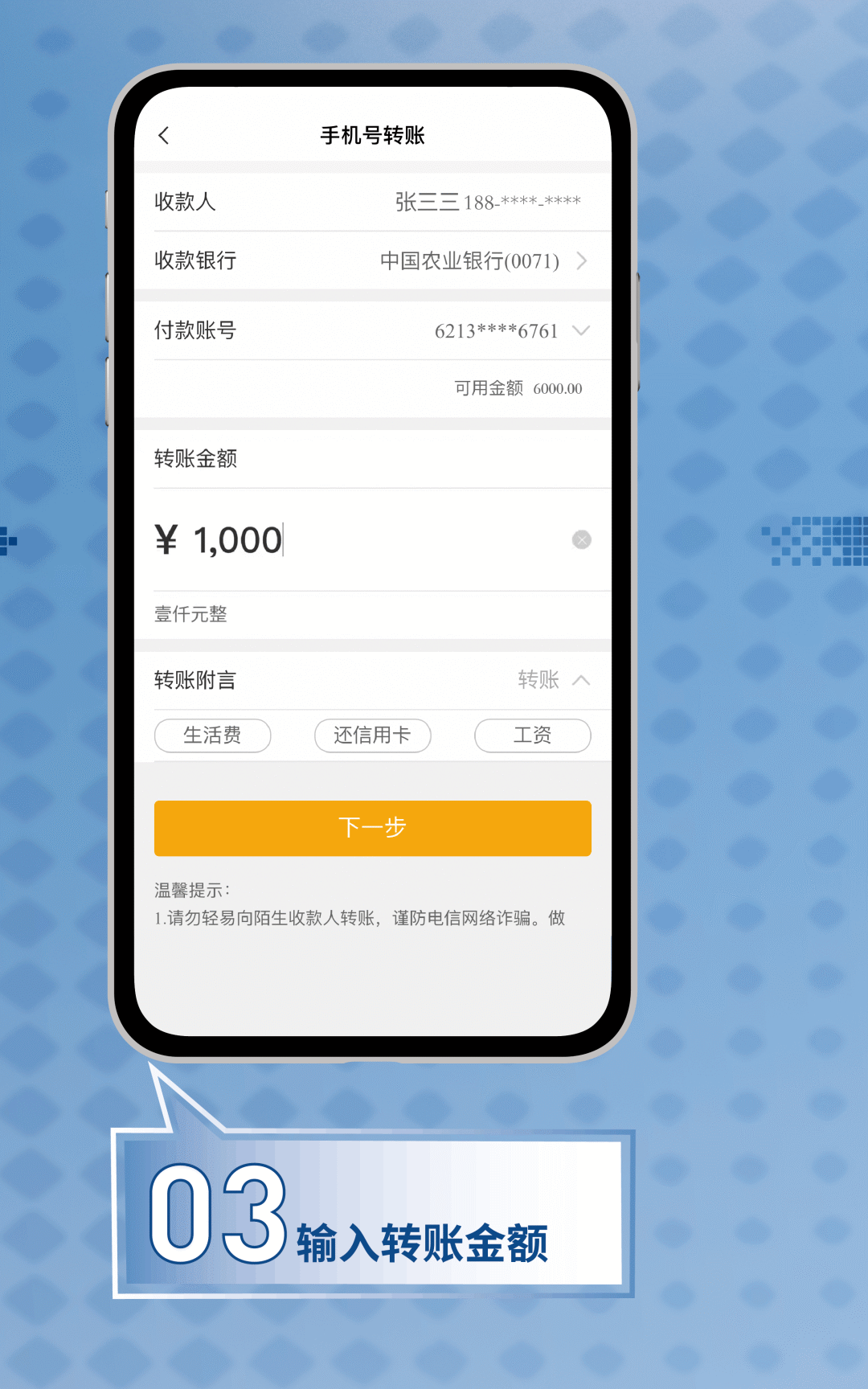 imtoken钱包的作用_imtoken钱包名称怎么填_imtoken钱包账号是什么