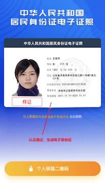 imtoken身份证是什么_imtoken身份名随便填写_token身份认证