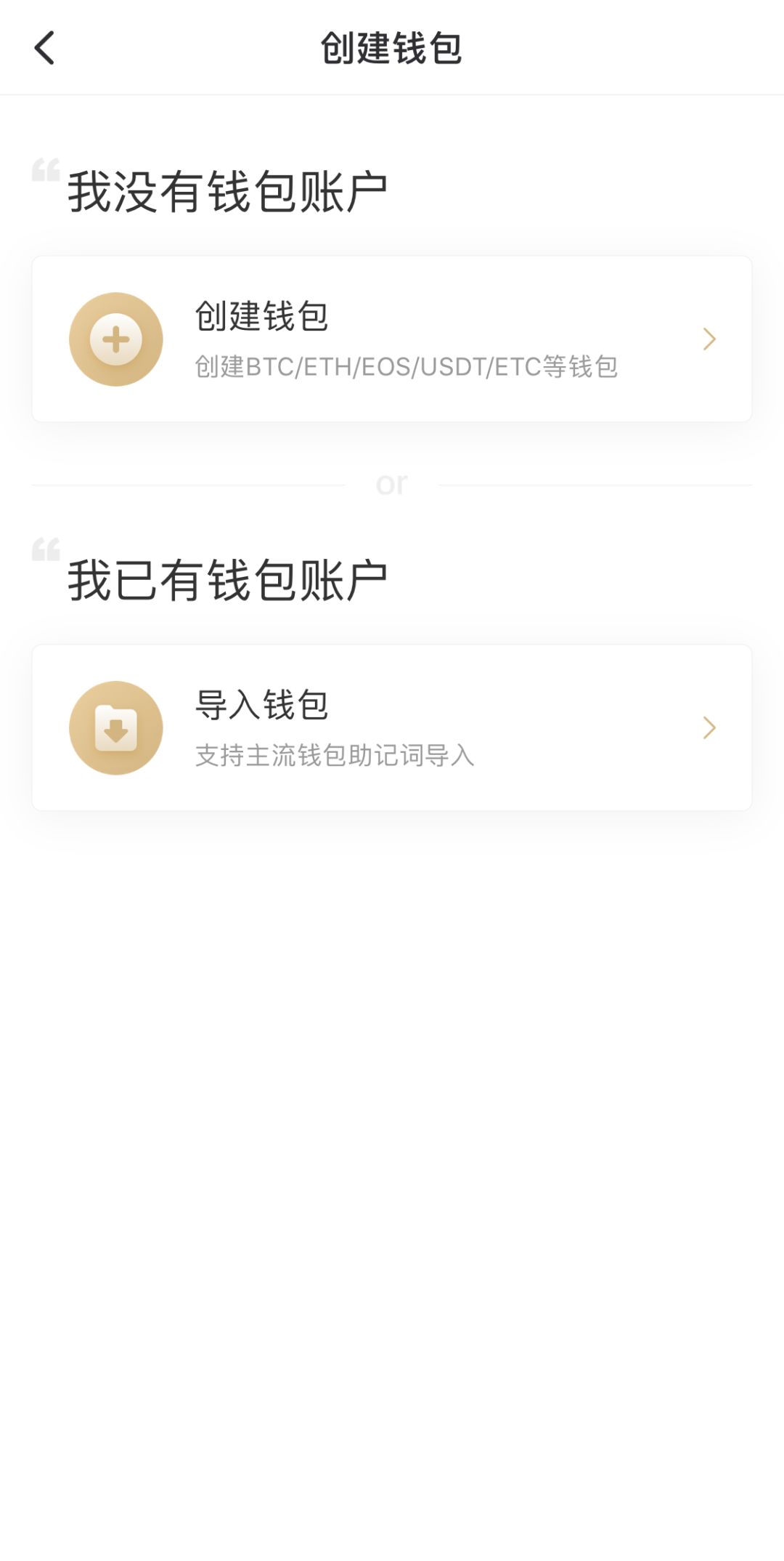 imtoken怎么备份钱包_钱包备份图片_钱包备份是什么意思