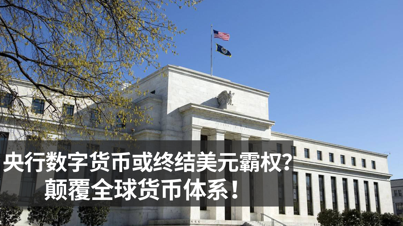 美元换欧元_美元换日元_imtoken换美元