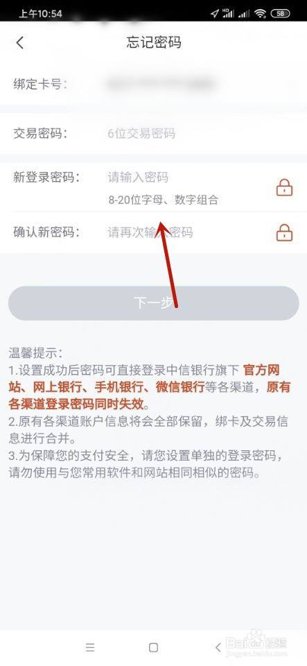 imtoken交易密码类型_交易密码属于什么类别信息_密码交易平台