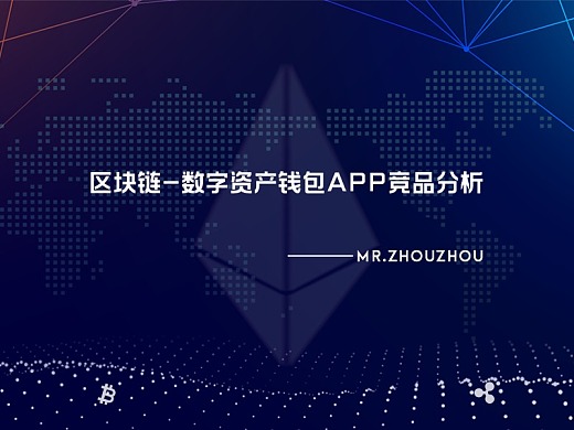 钱包公司是什么公司_imtoken钱包是什么公司_钱包公司是违法吗