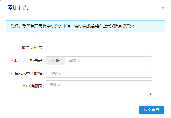 节点如何添加_ios添加节点_imtoken节点设置怎么添加