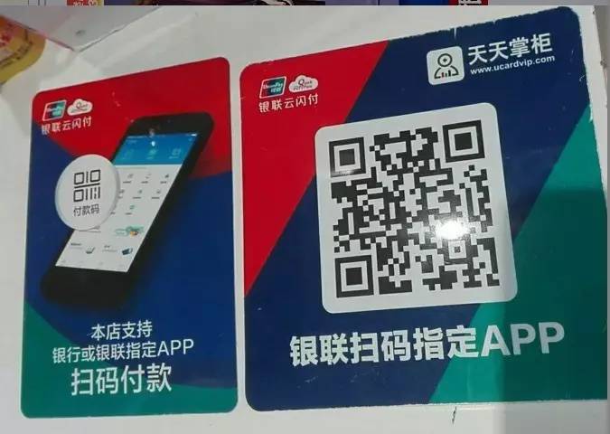 收钱吧app下载官网_imtoken怎么收钱_收钱高情商回复
