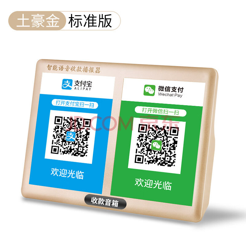 imtoken怎么收钱_收钱吧app下载官网_收钱高情商回复
