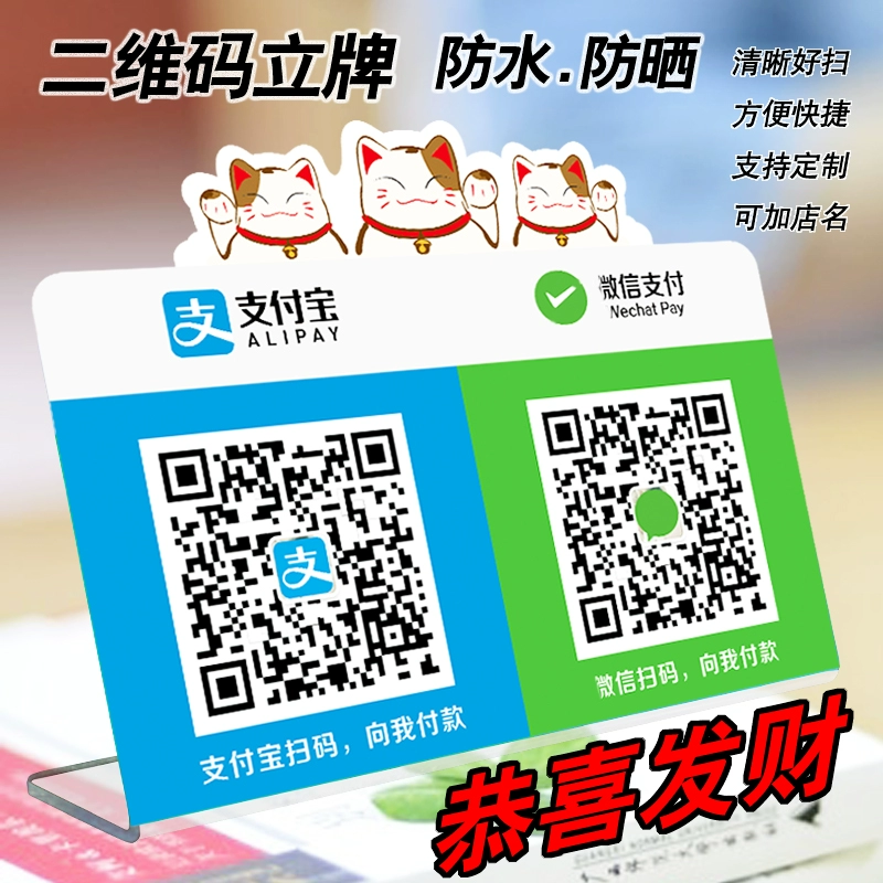 收款播报器_收款语音播报器_imtoken收款