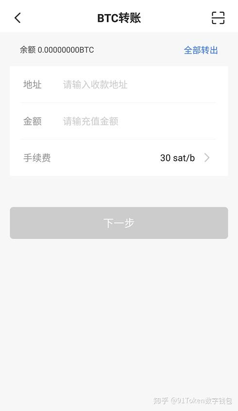imToken小秘籍：轻松删除币种，解决你的数字资产烦恼