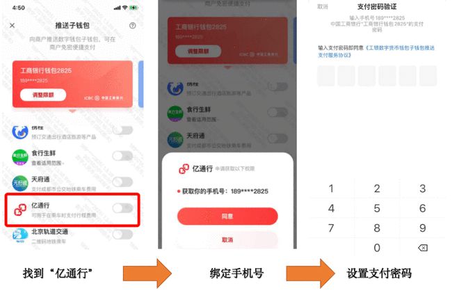 im钱包怎么删除币种_imtoken怎么删除币种_imtoken如何删除代币