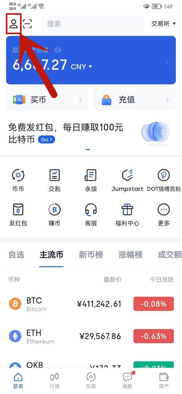 imtoken如何删除代币_im钱包怎么删除币种_imtoken怎么删除币种