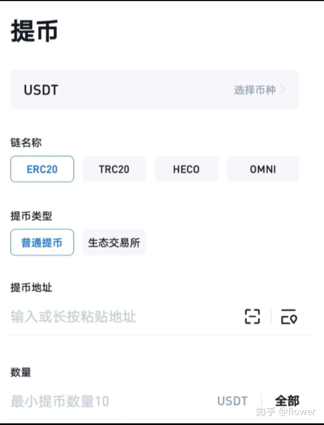 im钱包怎么删除币种_imtoken如何删除代币_imtoken怎么删除币种