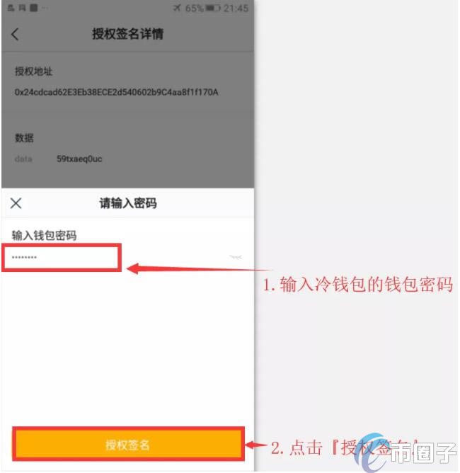 安全教育_安全教育日是哪一天_imtoken安全么