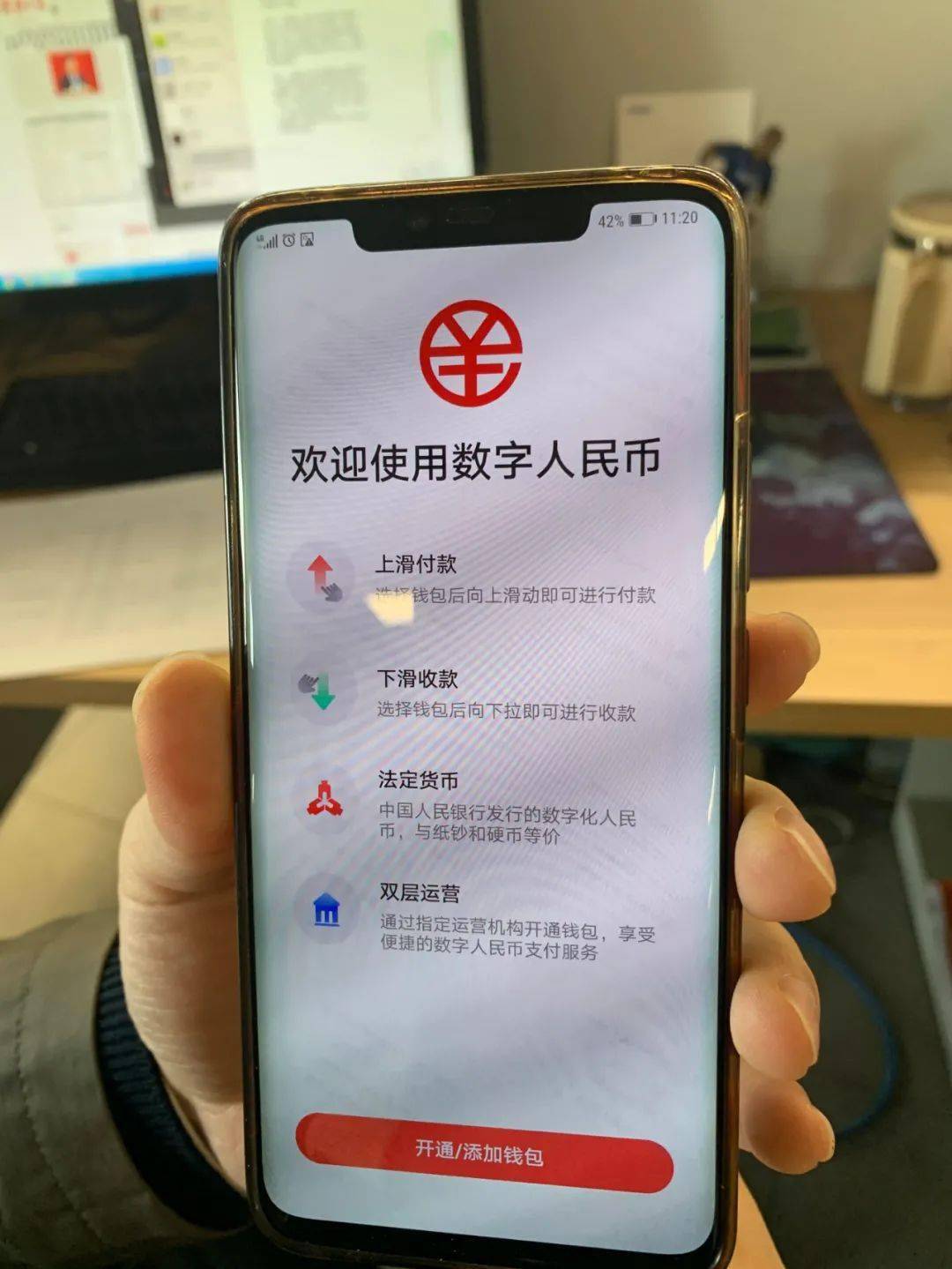 钱包使用教程_imtoken钱包如何使用_钱包使用时间