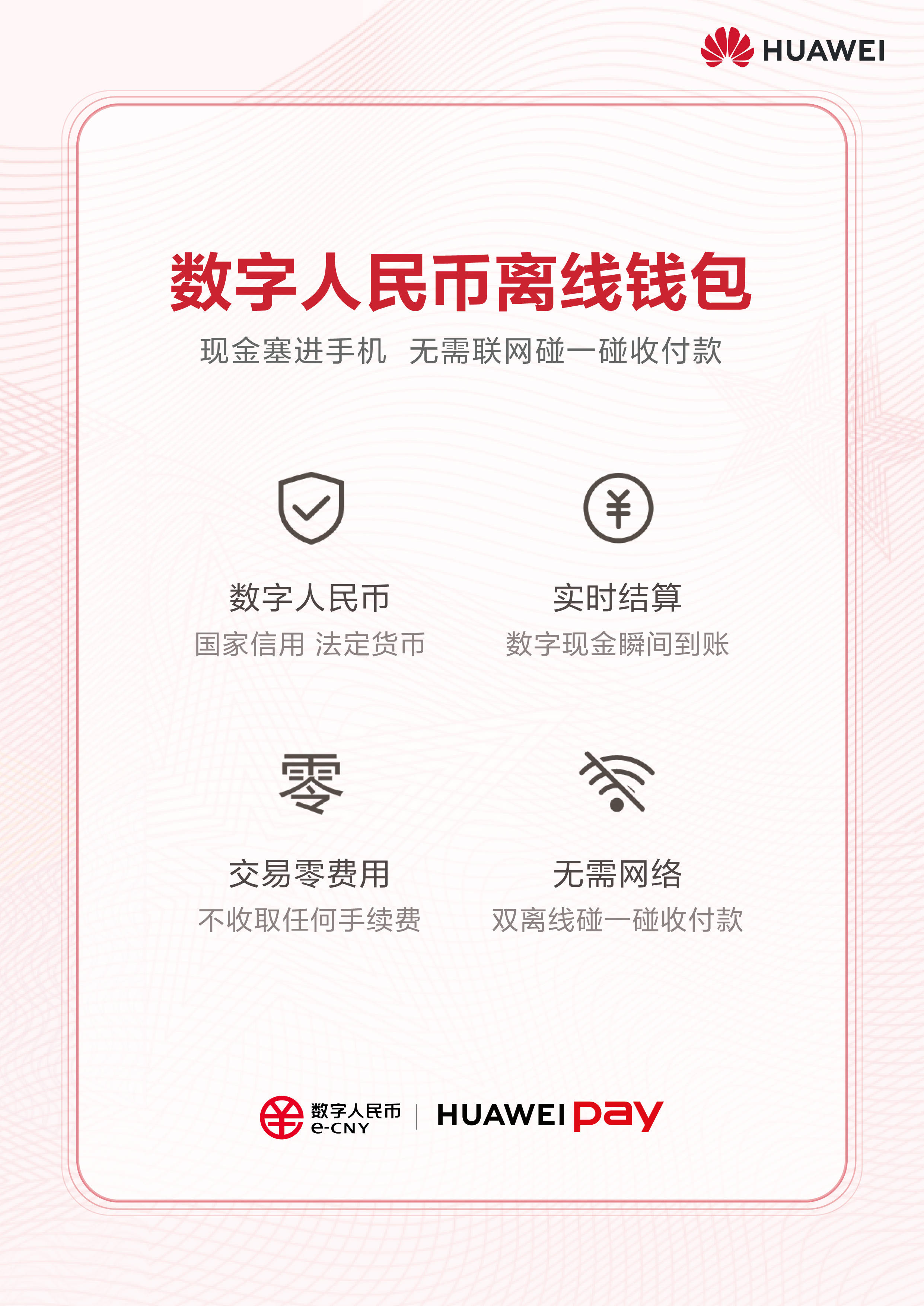 钱包使用时间_imtoken钱包如何使用_钱包使用教程