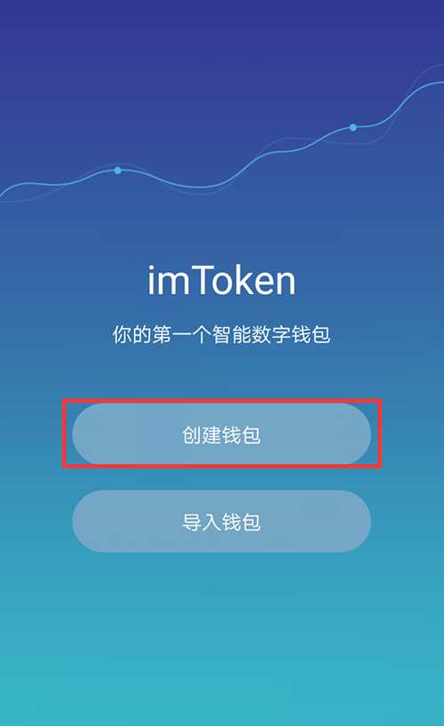 imtoken的助记词_imtoken怎么看助记词_imtoken助记词怎么看