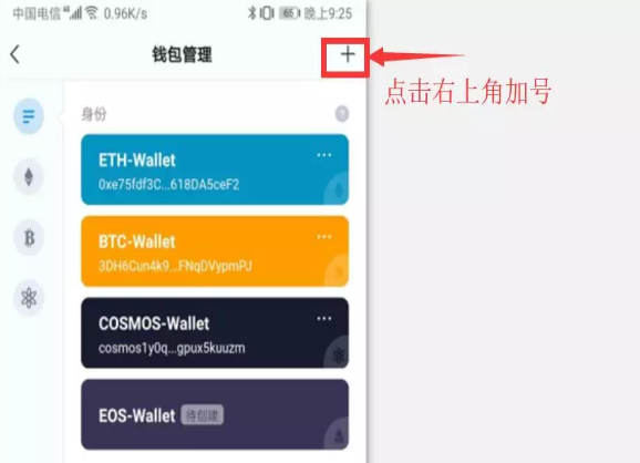 imToken离线钱包安全评估：开发者解答