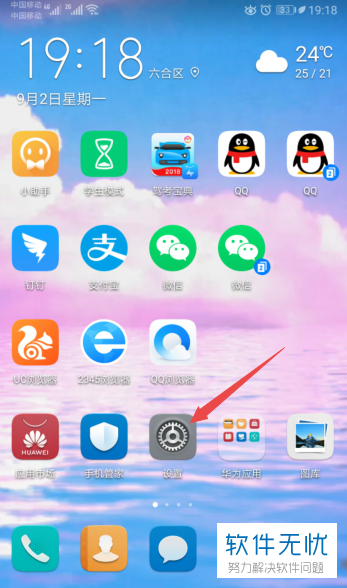 imToken | 网络切换绝招大揭秘