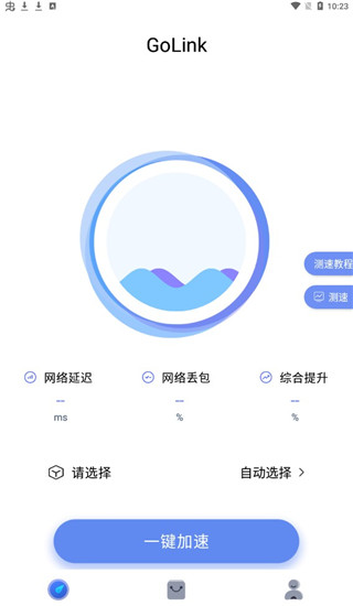 切换网络是什么意思_切换网络怎么切_imtoken如何切换网络