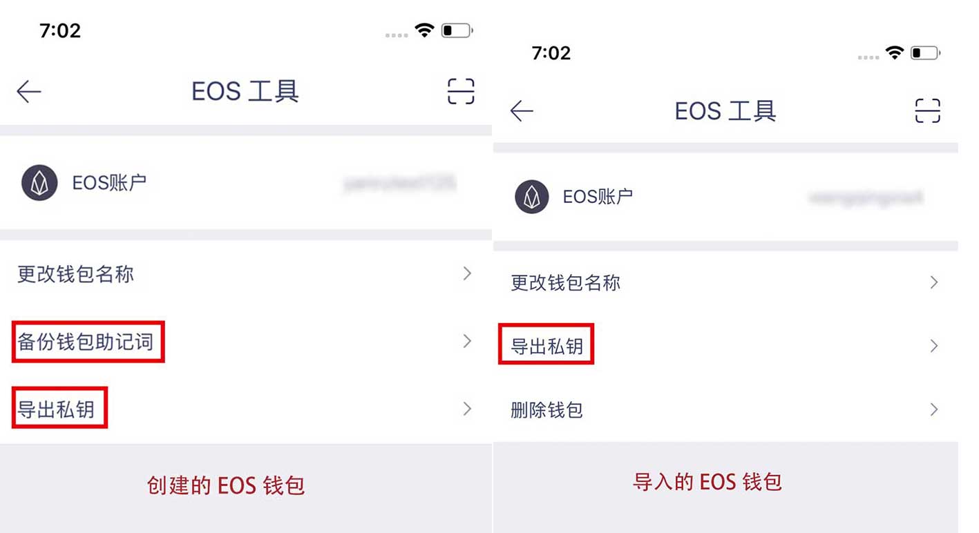 如何退出imtoken钱包_imtoken钱包如何退出_如何退出imtoken钱包