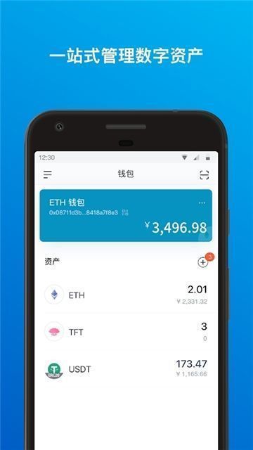 imtoken钱包开发_开源钱包app_imtoken是开源钱包吗