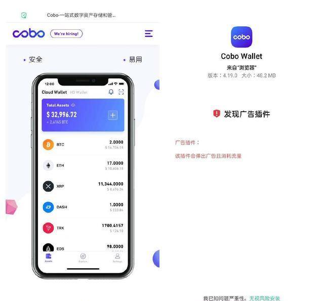 imtoken钱包闪兑TRX_imtoken钱包闪兑TRX_imtoken钱包闪兑TRX