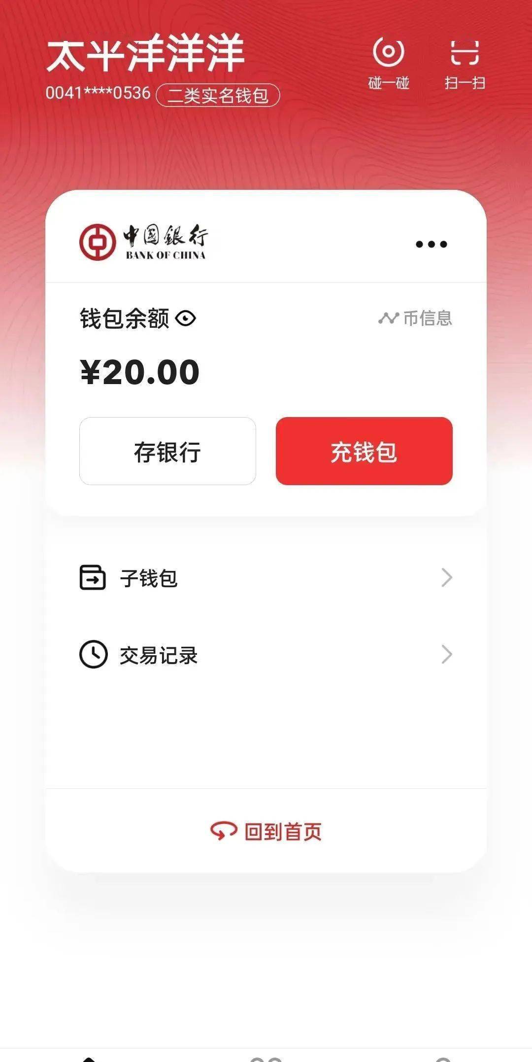 imtoken如何提币到火币网_imtoken如何提币到火币网_imtoken如何提币到火币网