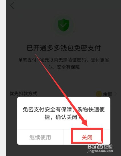 imtoken钱包如何退出_如何退出imtoken钱包_如何退出imtoken钱包