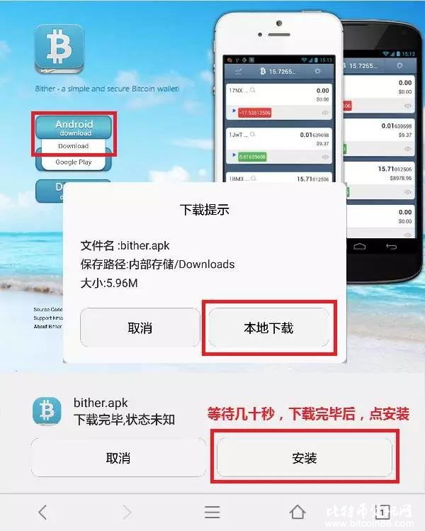 钱包安全锁在哪里_im钱包和tp钱包哪个安全_钱包安全锁