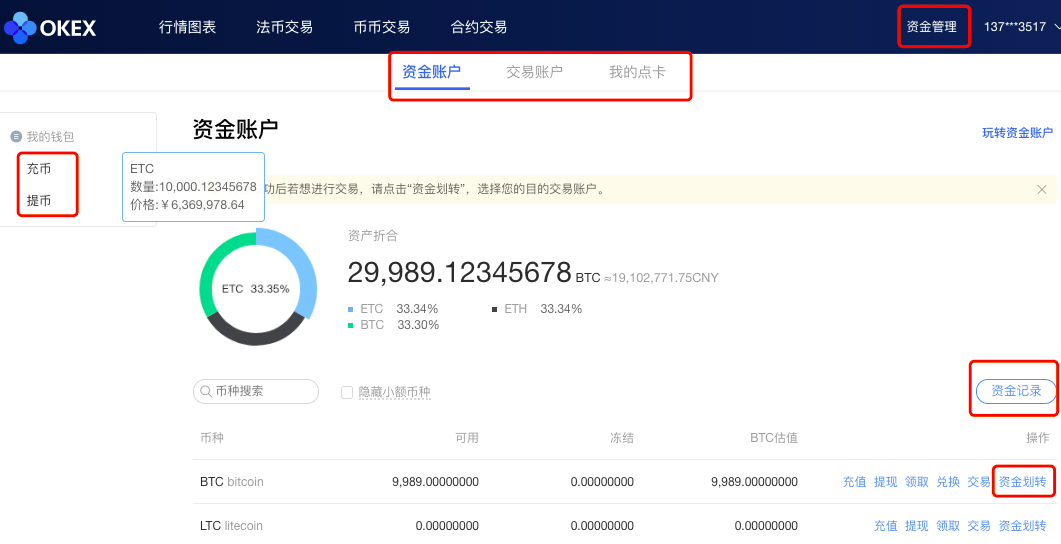 imtoken钱包提现支付宝_imtoken怎么提现到支付宝_支付宝提现接口