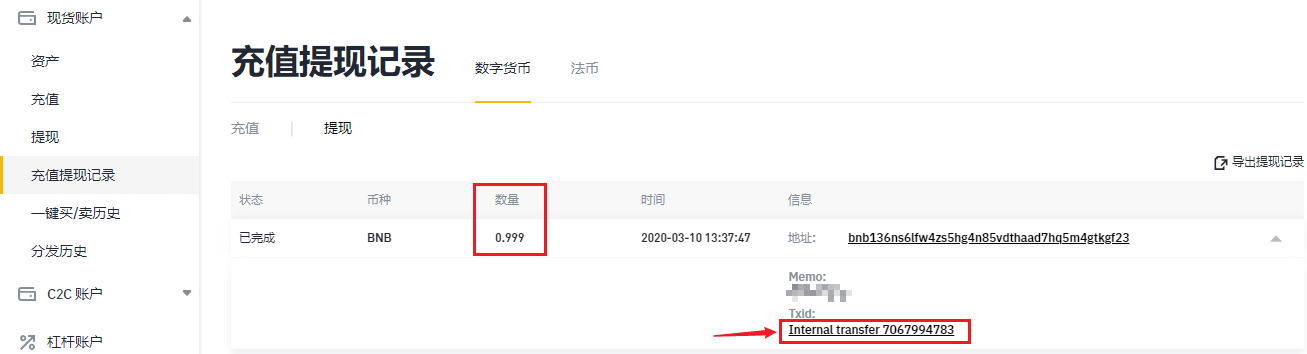 支付宝提现接口_imtoken钱包提现支付宝_imtoken怎么提现到支付宝
