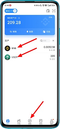 im钱包怎么删除币种_钱包app如何删除_钱包咋删除