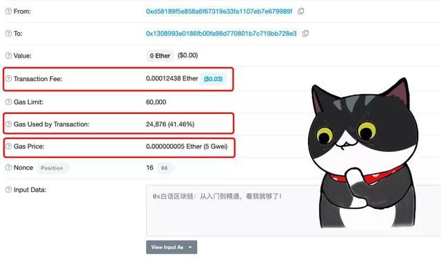 imtoken钱包要钱吗_imtoken交易手续费_imtoken钱包手续费扣什么