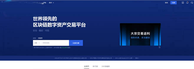 imtoken官网下载地址_imtoken官网网址_imtoken官方网站地址