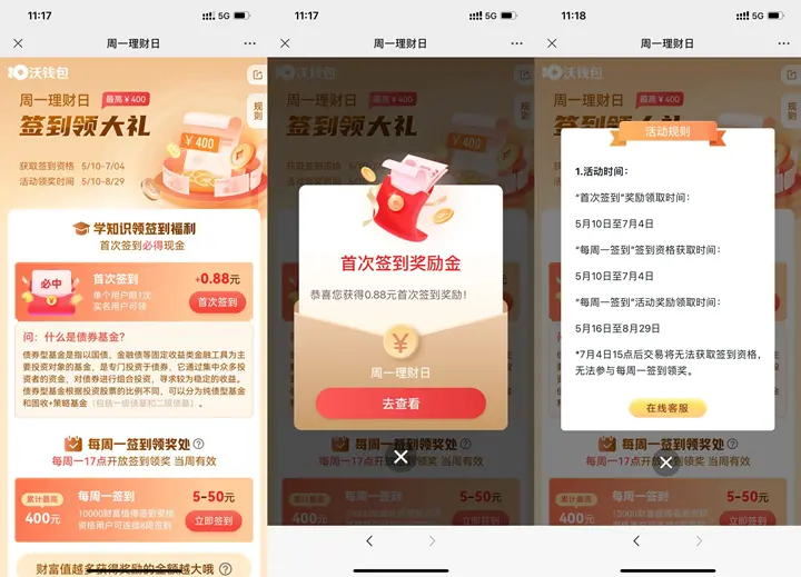 钱包怎么拿_钱包活动_im钱包领取lon