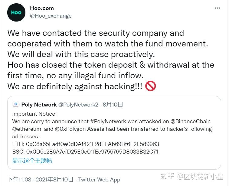 imtoken钱包币被盗_imtoken币被盗找回案例_币被盗了报警有用吗