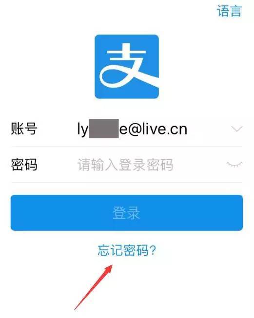 密码修改软件_imtoken如何修改密码_密码修改和密码重置的区别