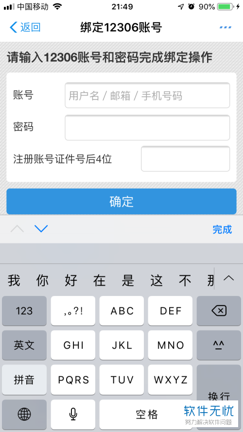 密码修改和密码重置的区别_imtoken如何修改密码_密码修改软件