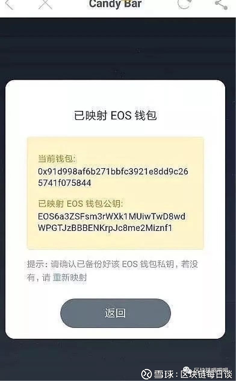 使用钱包地址错误_imtoken钱包地址_imtoken的钱包地址无效